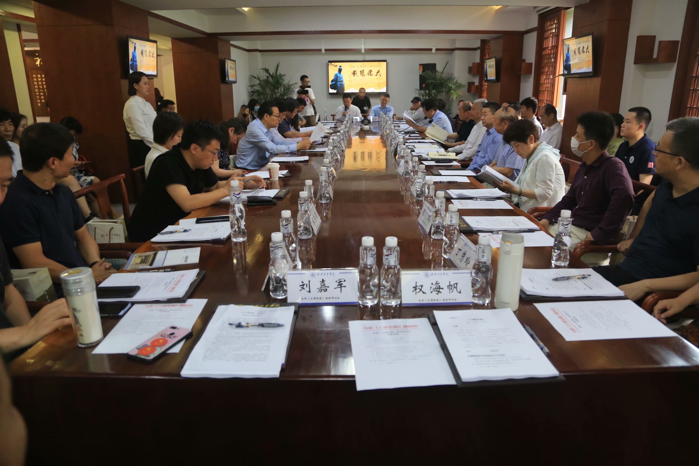 正蒙电影大儒张载剧本研讨会暨张载雕像揭幕仪式在西安外事学院隆重